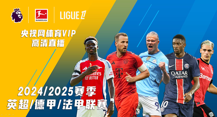 皇馬方面並 皇馬方面並